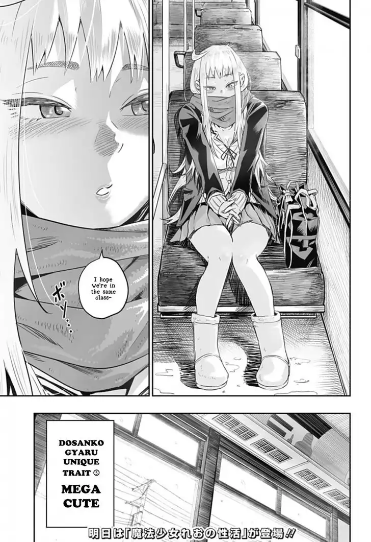 Dosanko Gyaru Is Mega Cute Chapter 1 22